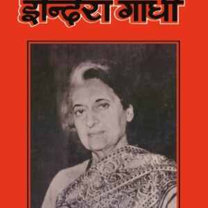 Indira Gandhi